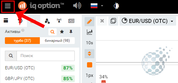 Приступаем к пополнению депозита
